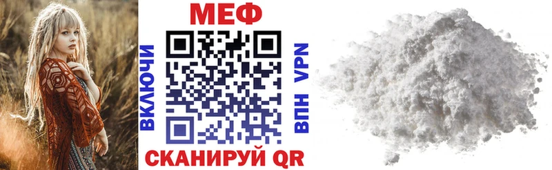 Все наркотики Дыгулыбгей ГАШ Кодеин Героин А ПВП Меф мяу мяу Галлюциногенные грибы