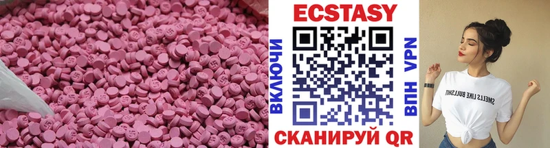 Экстази Cube  Дыгулыбгей 