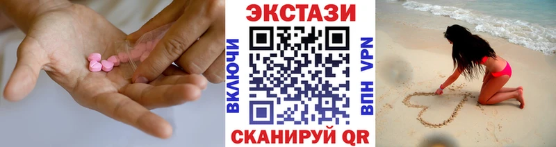 Экстази TESLA Дыгулыбгей