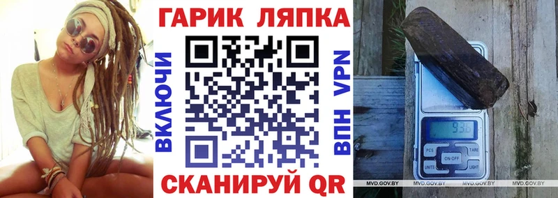 Гашиш гарик  kraken tor  Дыгулыбгей  как найти закладки 