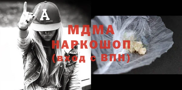 трава Балабаново