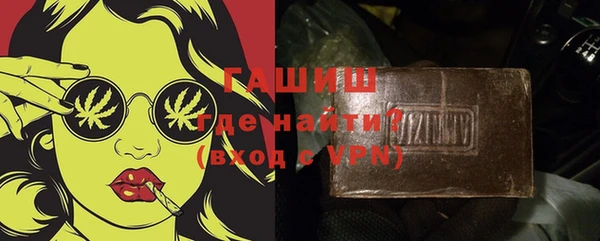 кокаин Арсеньев