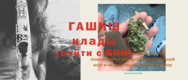 скорость Дмитров