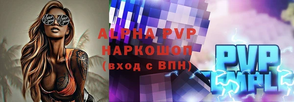 скорость mdpv Балахна