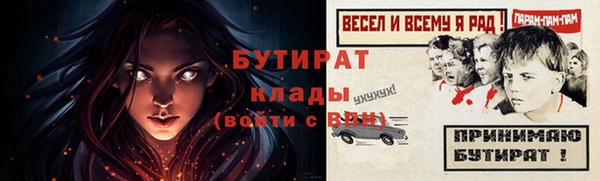 скорость mdpv Балахна
