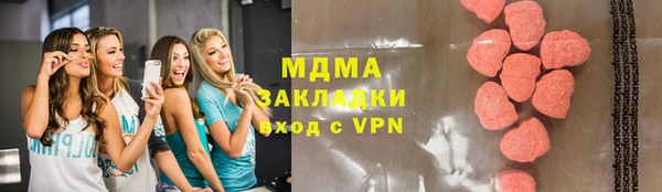 мефедрон Алексин