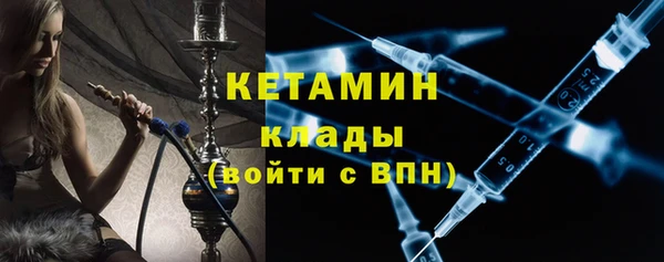 кокаин Арсеньев