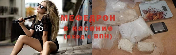 трава Балабаново