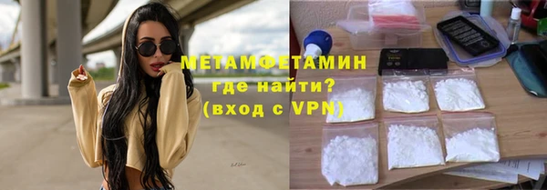 трава Балабаново