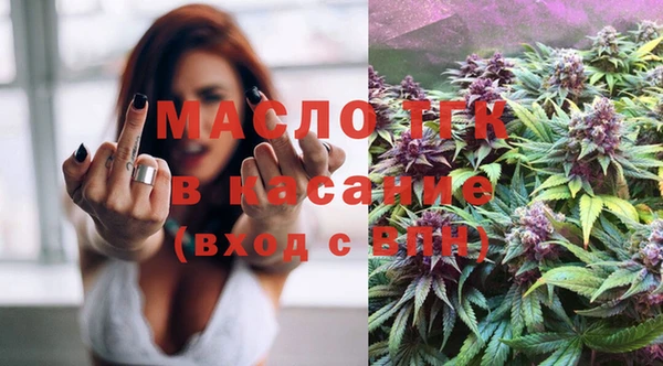 MDMA Армянск