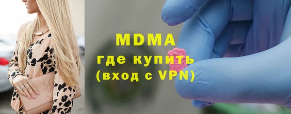 скорость mdpv Балахна