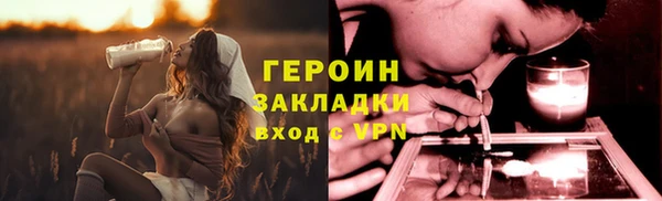 spice Баксан