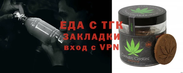 скорость mdpv Балахна