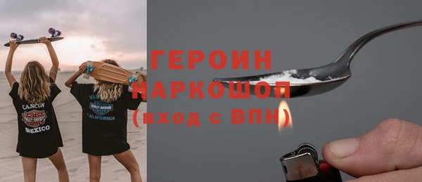 трава Балабаново