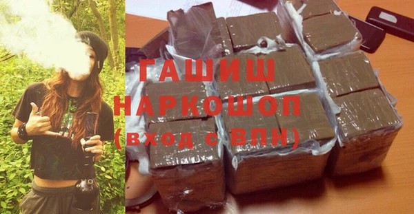 трава Балабаново