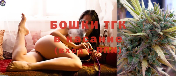 трава Балабаново