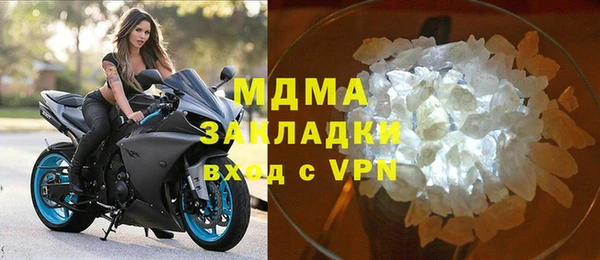 MDMA Армянск