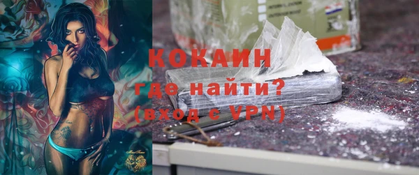 кокаин Арсеньев