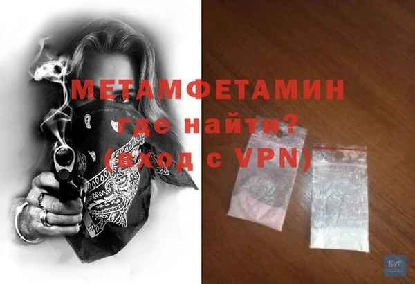spice Баксан