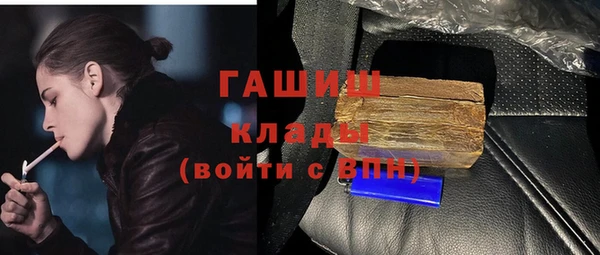 трава Балабаново
