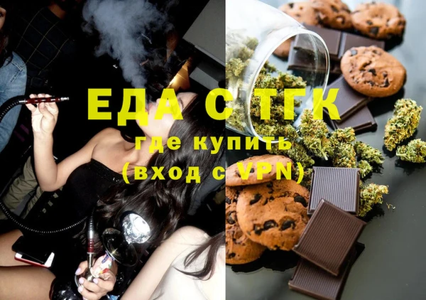 spice Баксан