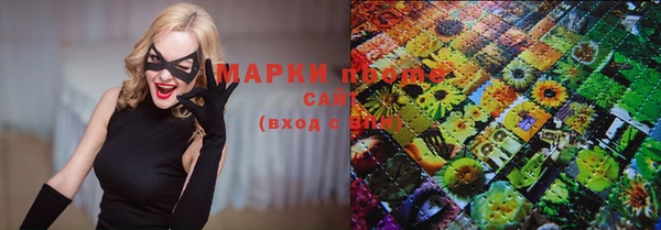 MDMA Армянск