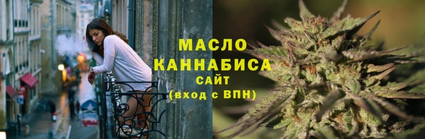 кокаин Арсеньев
