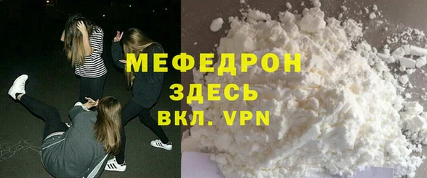 трава Балабаново