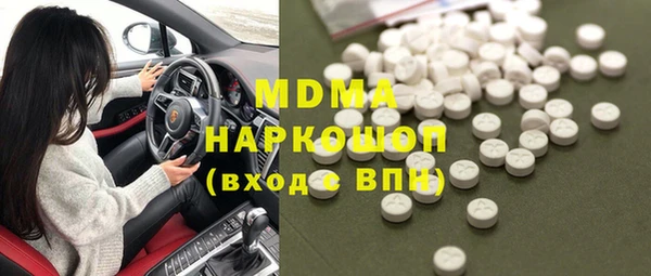 скорость mdpv Балахна