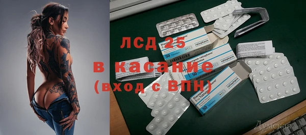 кокаин Арсеньев