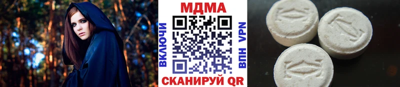 МДМА кристаллы  где купить наркоту  Дыгулыбгей 