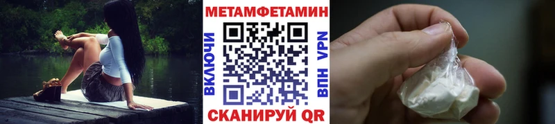 продажа наркотиков  Дыгулыбгей  МЕТАМФЕТАМИН пудра 