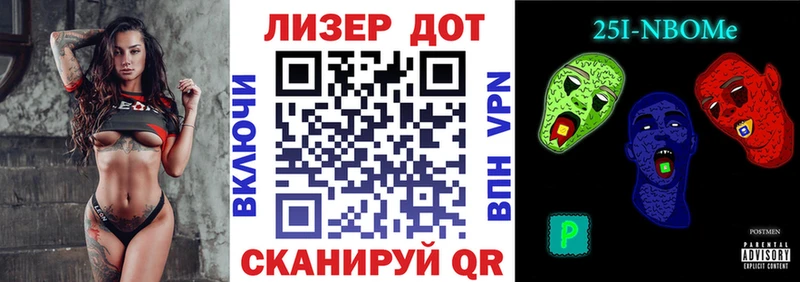 Марки N-bome 1,8мг  Дыгулыбгей 