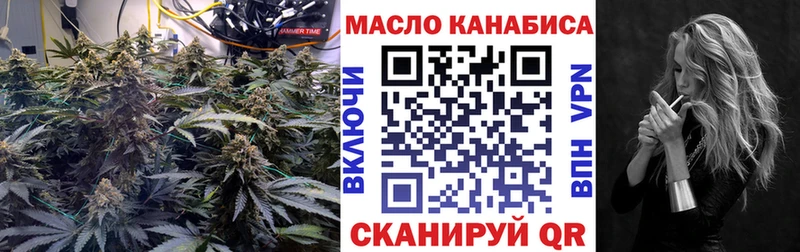 Дистиллят ТГК THC oil  мега сайт  Дыгулыбгей 