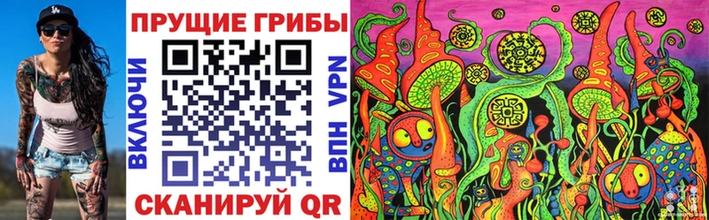Псилоцибиновые грибы MAGIC MUSHROOMS  Дыгулыбгей 